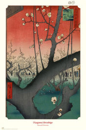 Poster Plum Park At Kameido Utagawa Hiroshige 61x91 5cm Grupo Erik GPE5929 | yourdeclineoration.com