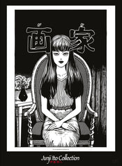 Junji Ito Tomie Affiche 38X52cm | yourdeclineoration.com