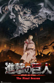 Poster Attack On Titan Assault 61x91 5cm Grupo Erik GPE5834 | yourdeclineoration.com