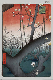 Pyramid PP35033 Hiroshige Plum Orchard Near Kameido Shrine Affiche Art | yourdeclineoration.com